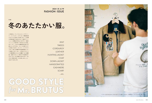 BRUTUS 2024.10 - 1016
