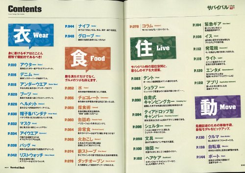 LIGHTNING | Vol. 104