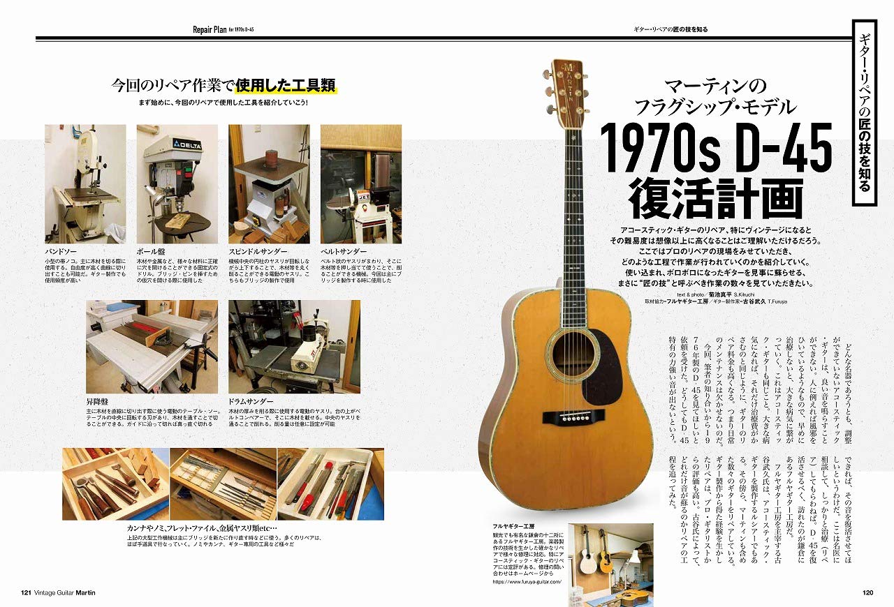 LIGHTNING | Vol. 220