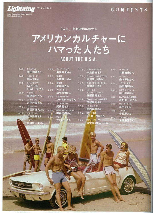 LIGHTNING | Vol. 265 | Edición Especial