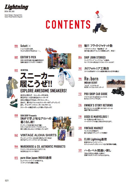 LIGHTNING | Vol. 365