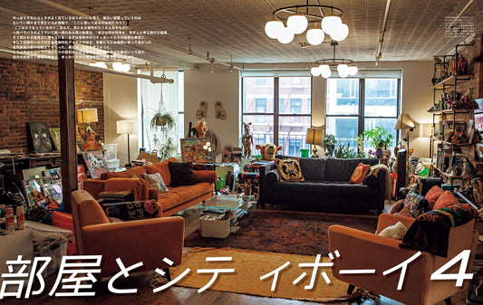 POPEYE | My Room My Life