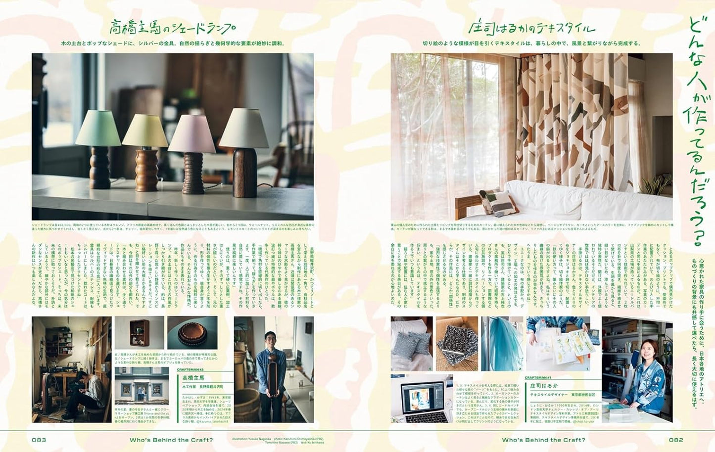 POPEYE 2025.03 - 935