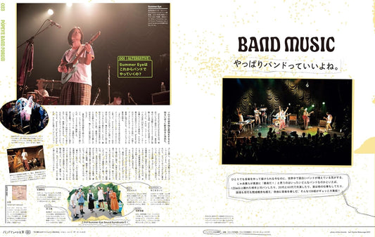 POPEYE 2024.11 - 931