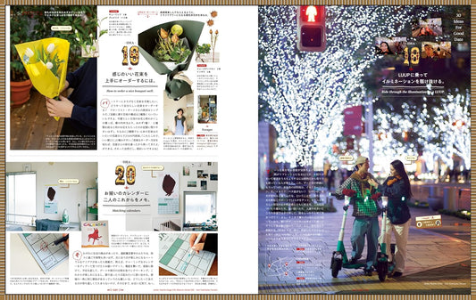 POPEYE 2025.01 - 933