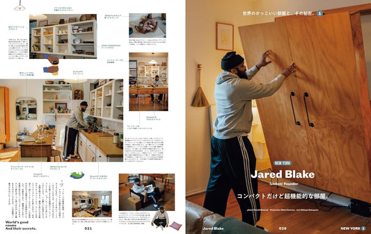 POPEYE 2024.03 - 923