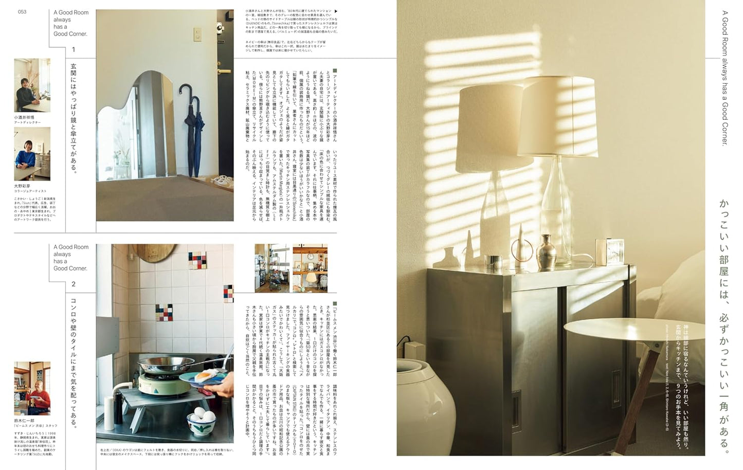 POPEYE 2024.03 - 923