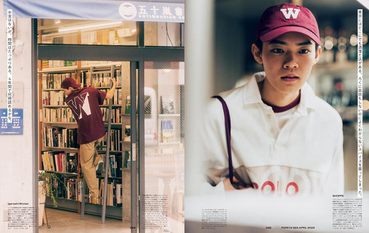 POPEYE 2024.04 - 924