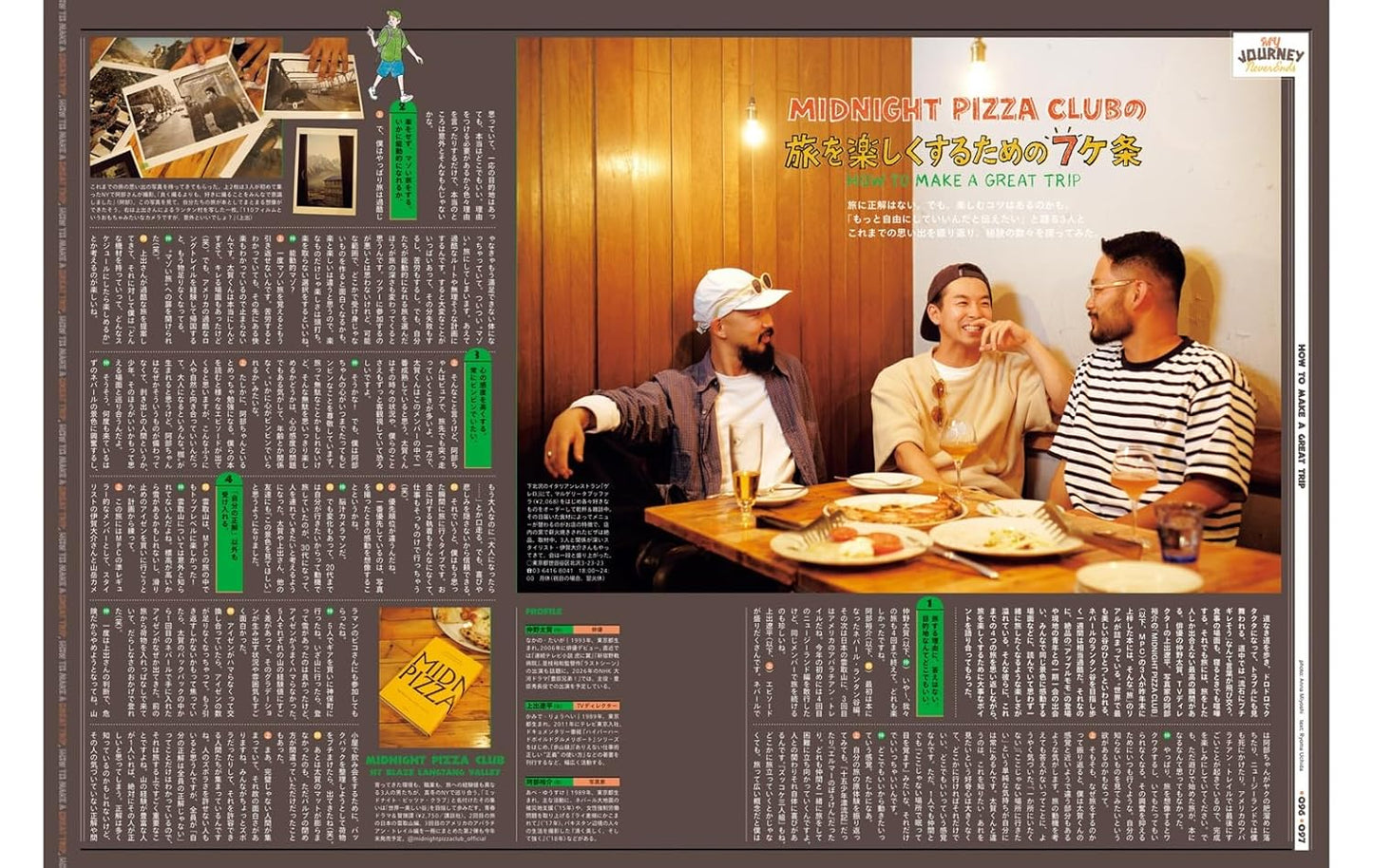 POPEYE 2025.08 - 940