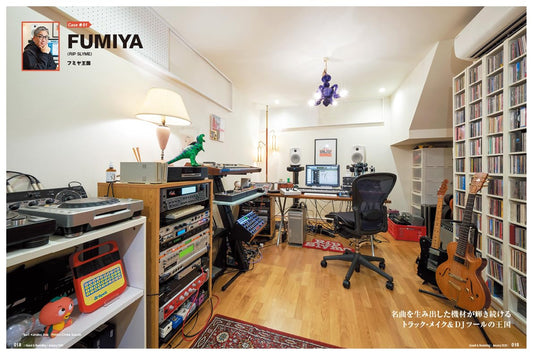 Sound & Recording 2025.01