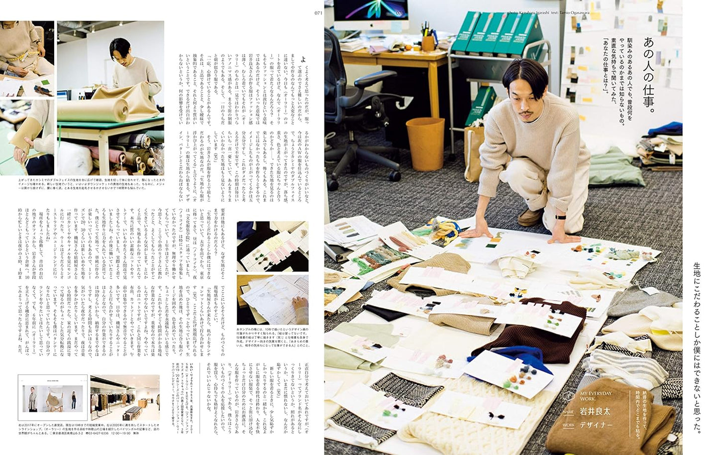 POPEYE | ¿Sabías que Existía este Trabajo?