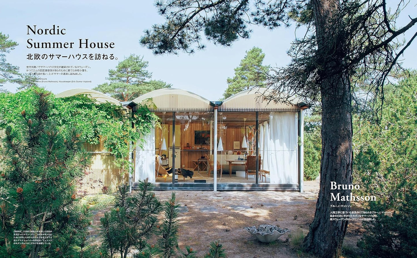 CASA BRUTUS | Vivir en la Naturaleza
