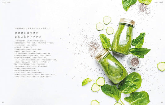 Veggy 2019.06 Vol.64