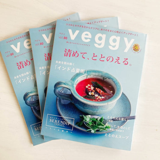 Veggy 2022.02 Vol.80