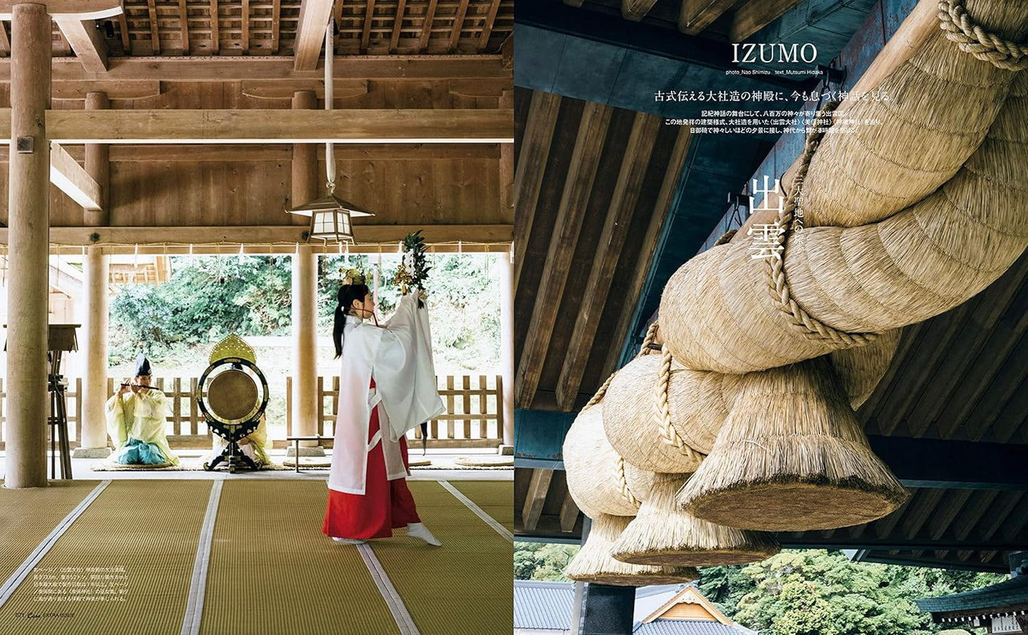 CASA BRUTUS | 100 Lugares Sagrados en Japón