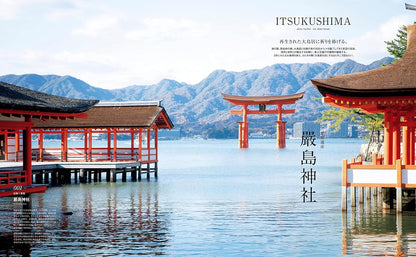 CASA BRUTUS | 100 Lugares Sagrados en Japón