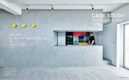 CASA BRUTUS | Kitchen & Tools