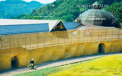 CASA BRUTUS | Art Hot List