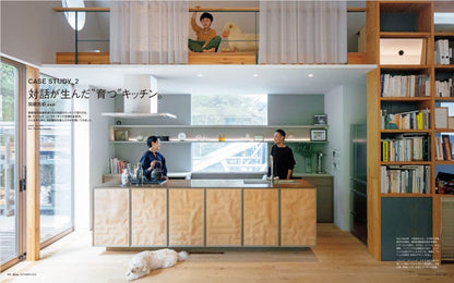 CASA BRUTUS | Kitchen & Tools