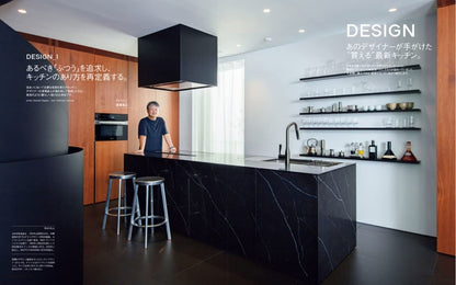 CASA BRUTUS | Kitchen & Tools