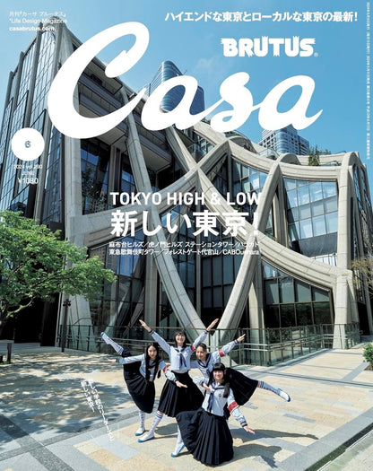CASA BRUTUS | El Nuevo Tokio