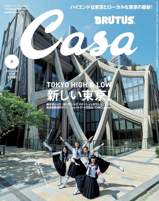 CASA BRUTUS | El Nuevo Tokio