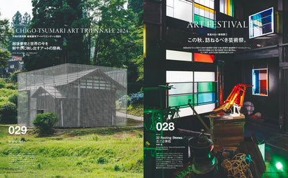 CASA BRUTUS | Art Hot List