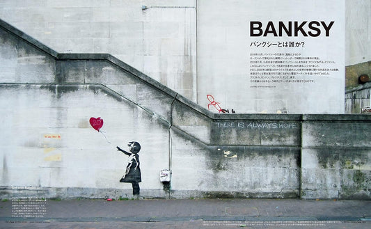 CASA BRUTUS | ¿Quién es Banksy?