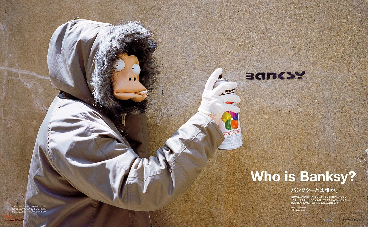 CASA BRUTUS | ¿Quién es Banksy?