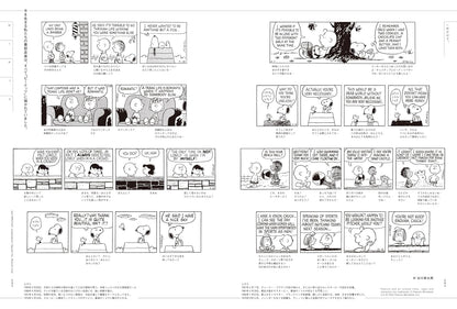 BRUTUS 2024.06 - 1008