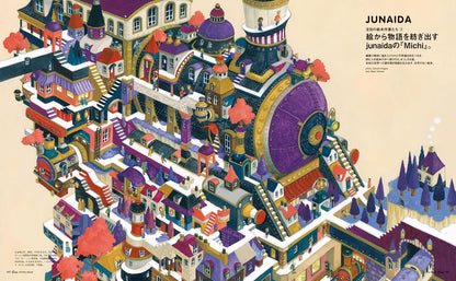 CASA BRUTUS | Best 200 Books for Children