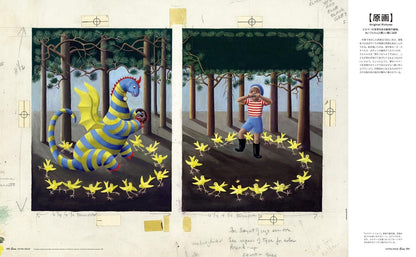 CASA BRUTUS | Best 200 Books for Children