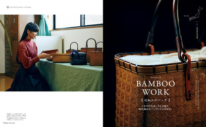 CASA BRUTUS | Crafted in Japan