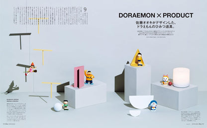 CASA BRUTUS | The Best of FUJIKO  F. FUJIO - Doraemon
