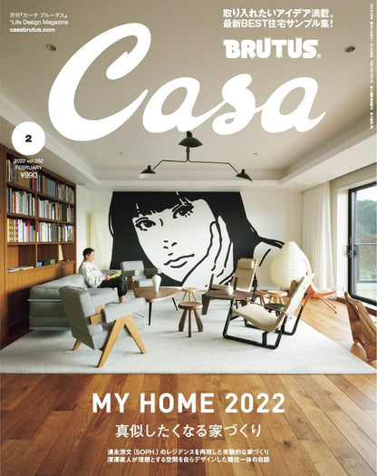 CASA BRUTUS | My Home 2022