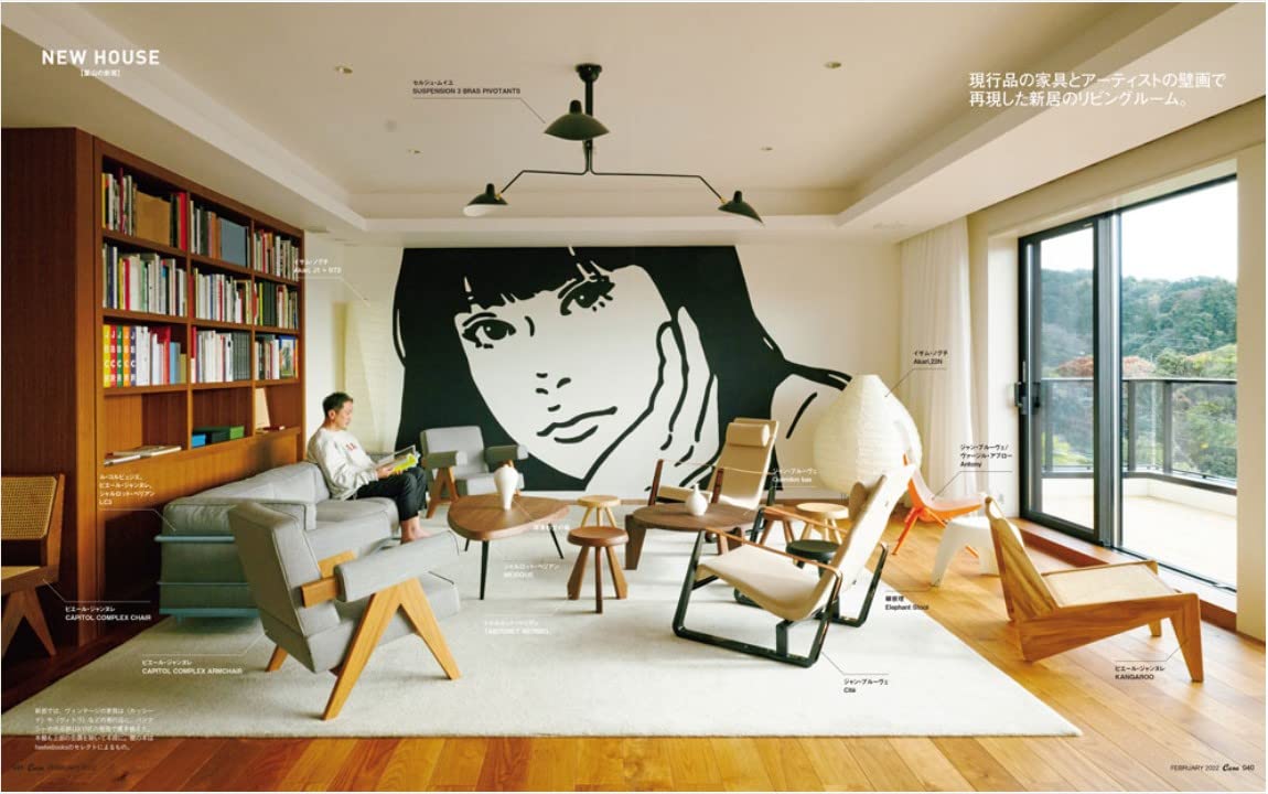 CASA BRUTUS | My Home 2022