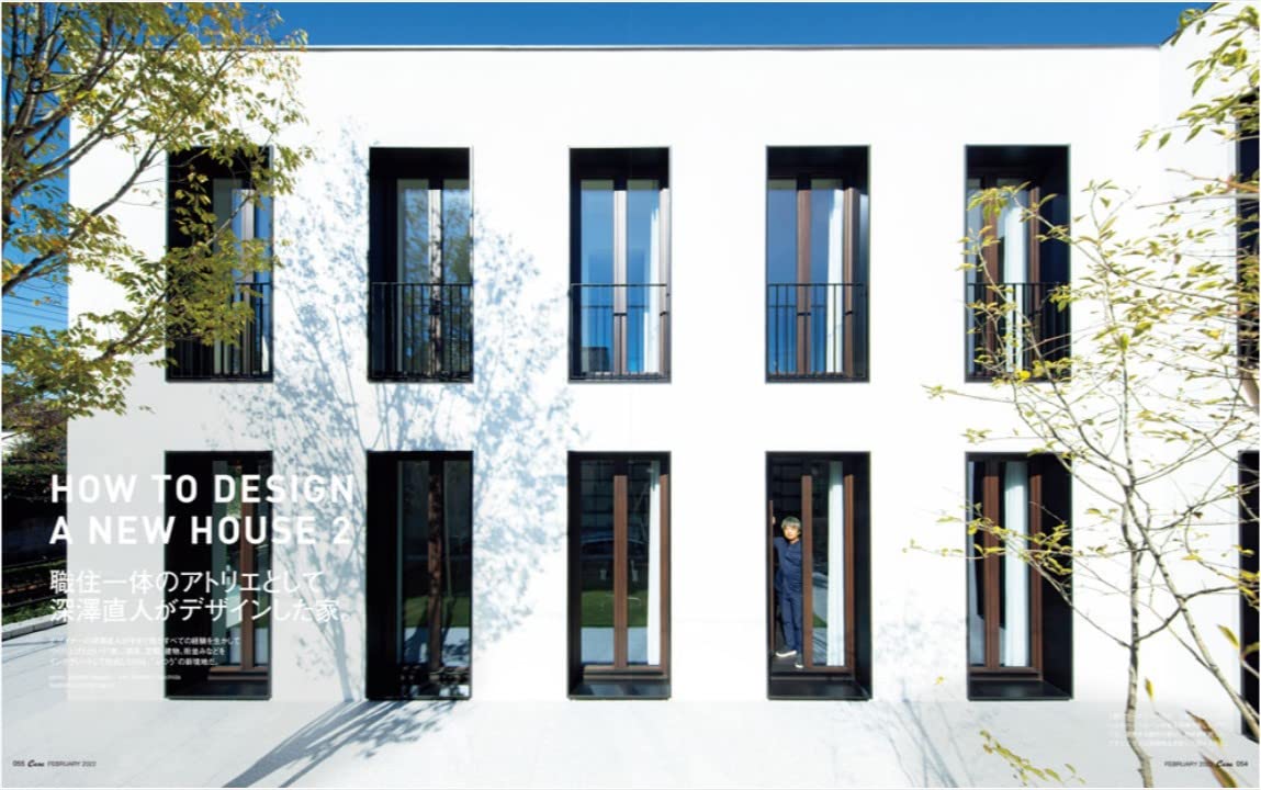 CASA BRUTUS | My Home 2022