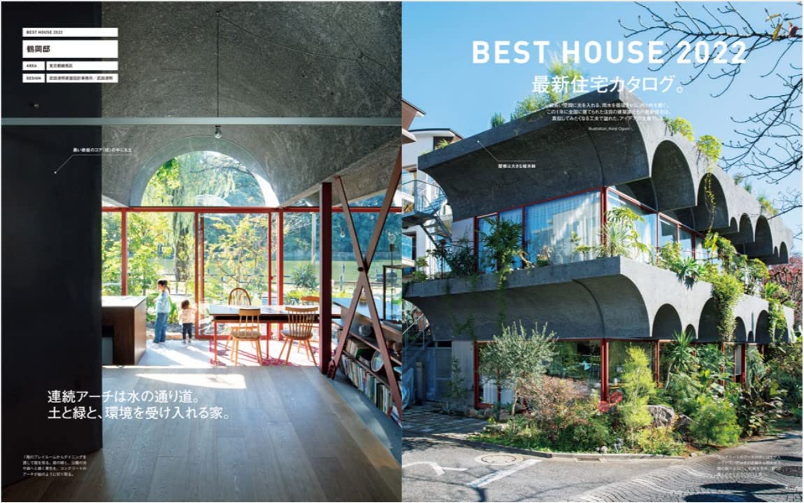 CASA BRUTUS | My Home 2022