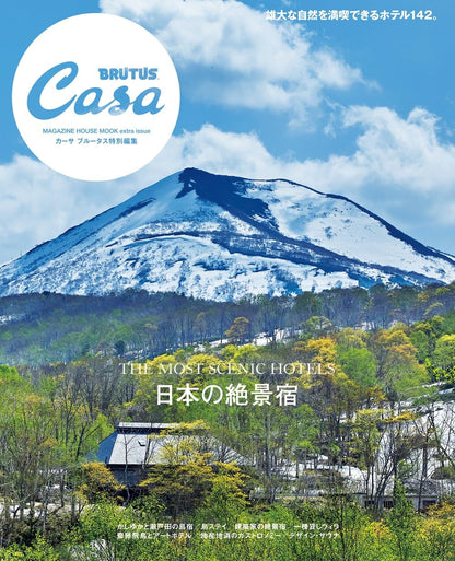 CASA BRUTUS | The Most Scenic Hotels