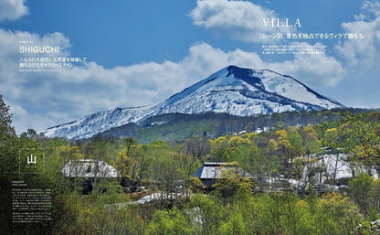 CASA BRUTUS | The Most Scenic Hotels