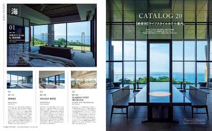 CASA BRUTUS | The Most Scenic Hotels