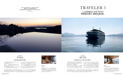 CASA BRUTUS | The Most Scenic Hotels