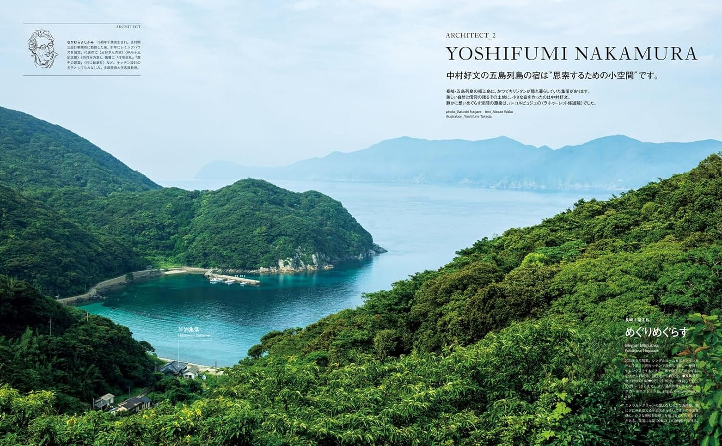 CASA BRUTUS | The Most Scenic Hotels