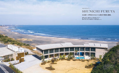 CASA BRUTUS | The Most Scenic Hotels