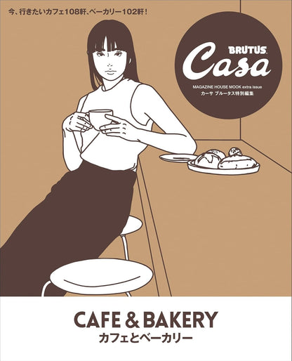 CASA BRUTUS | Cafe & Bakery
