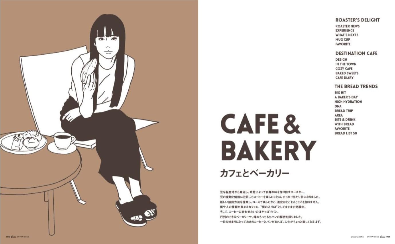 CASA BRUTUS | Cafe & Bakery