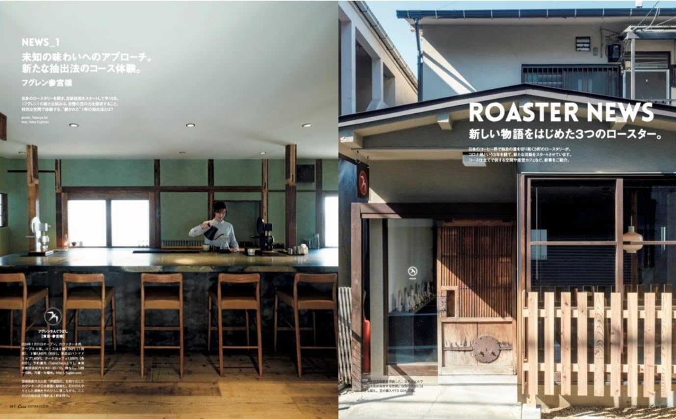 CASA BRUTUS | Cafe & Bakery