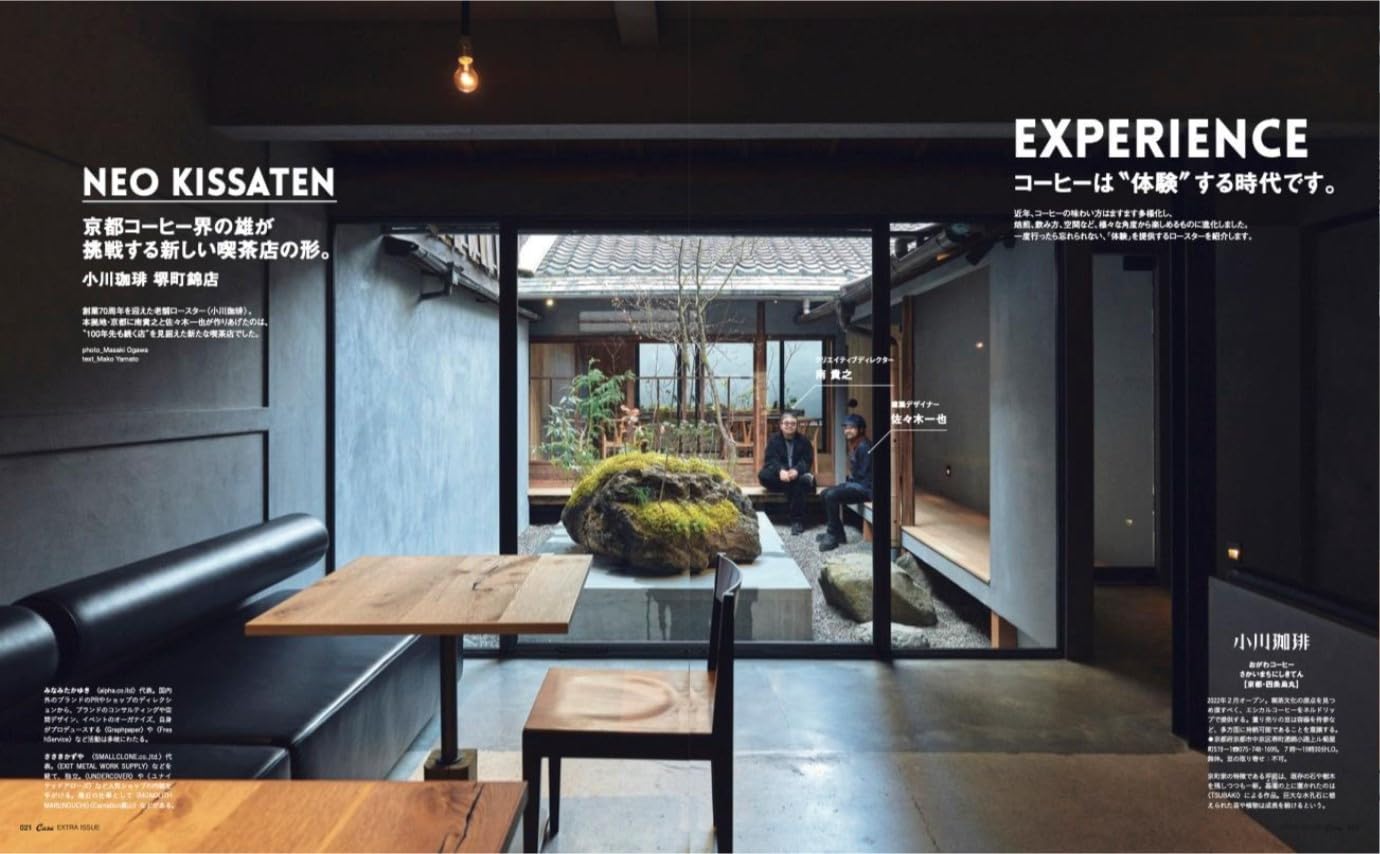 CASA BRUTUS | Cafe & Bakery