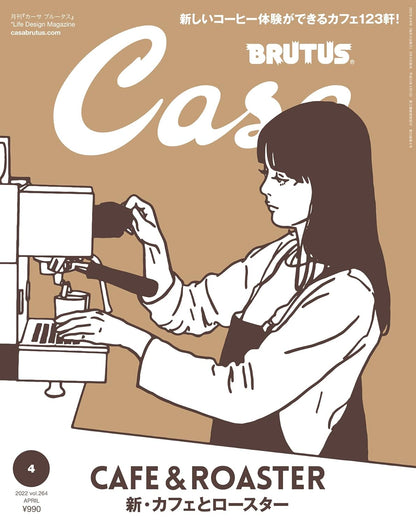 CASA BRUTUS | Nueva Cafetería y Tostaduría