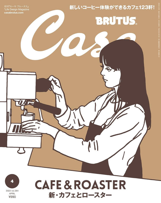 CASA BRUTUS | Nueva Cafetería y Tostaduría